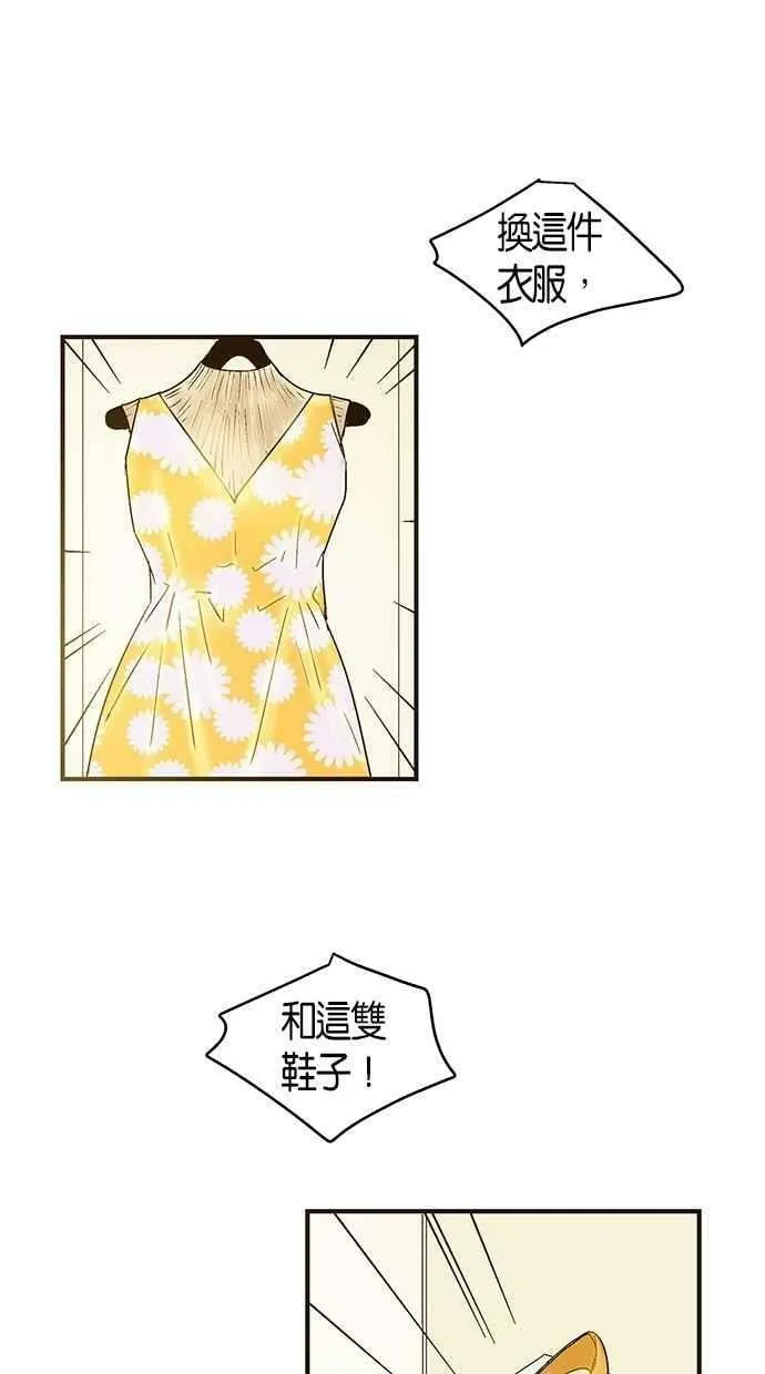 第31集 第36页