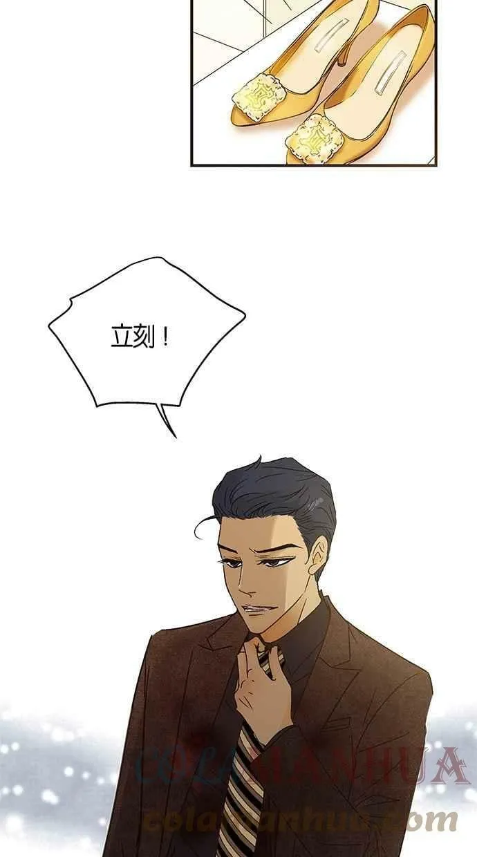 第31集 第37页