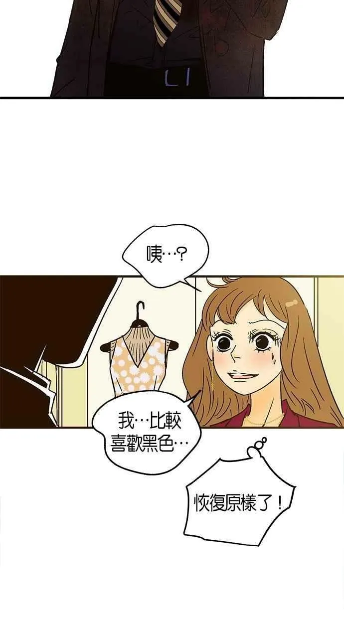 第31集 第38页