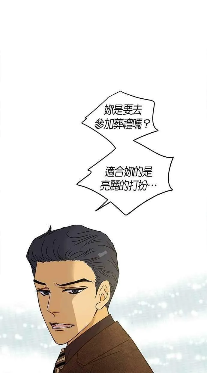 第31集 第39页