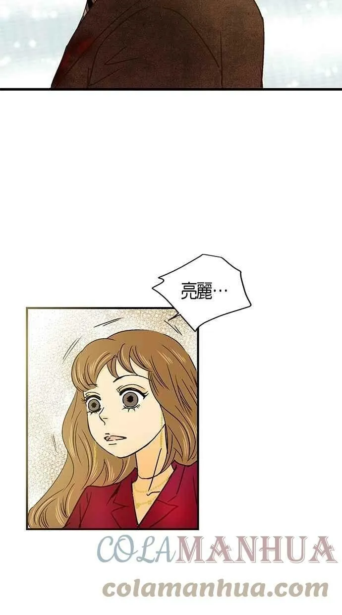 第31集 第40页
