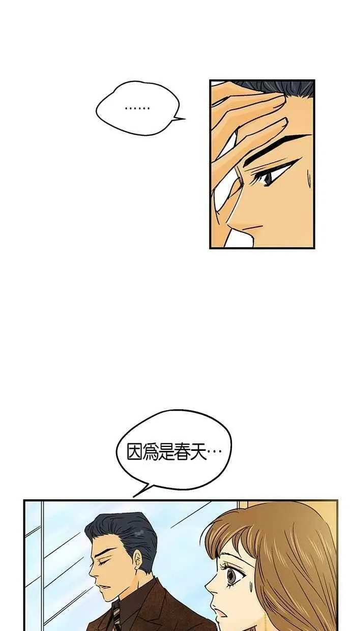 第31集 第41页