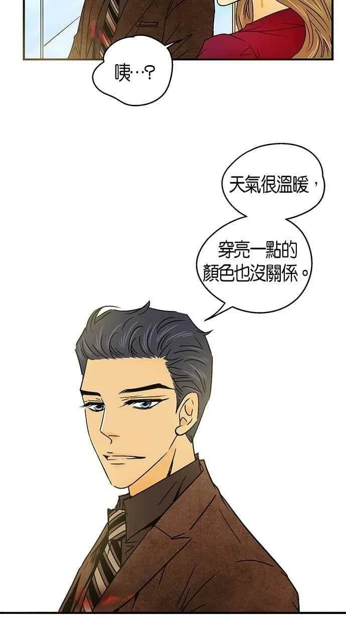 第31集 第42页