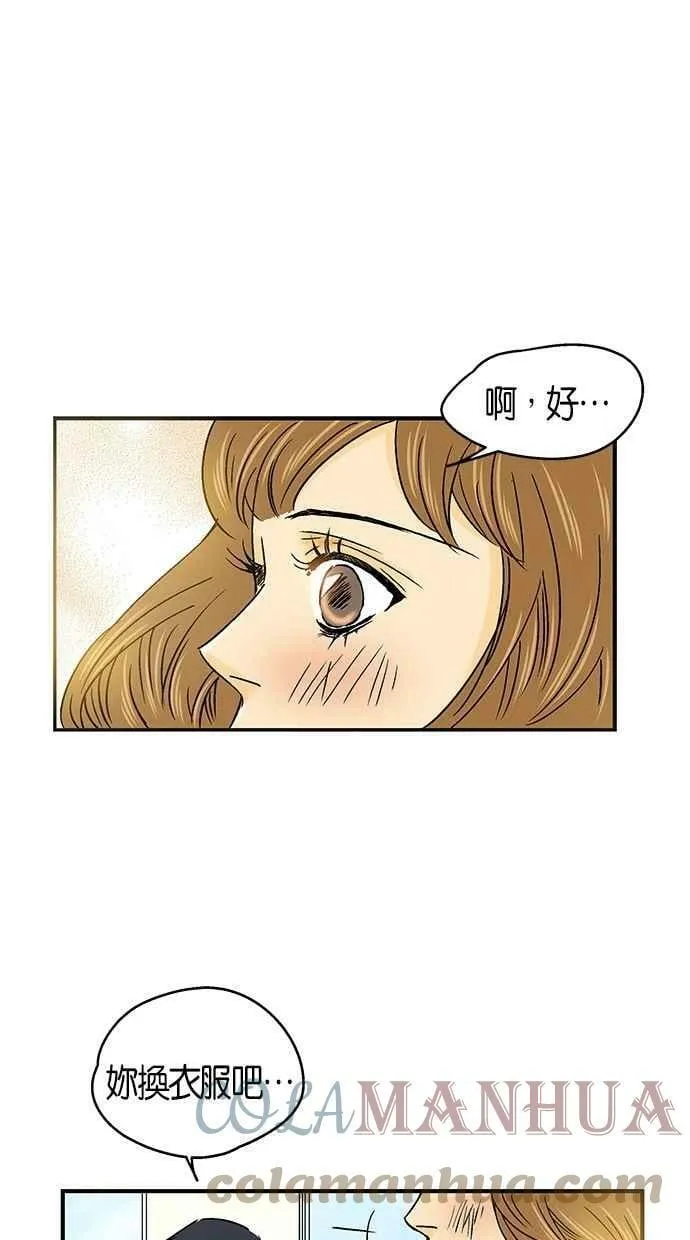第31集 第43页