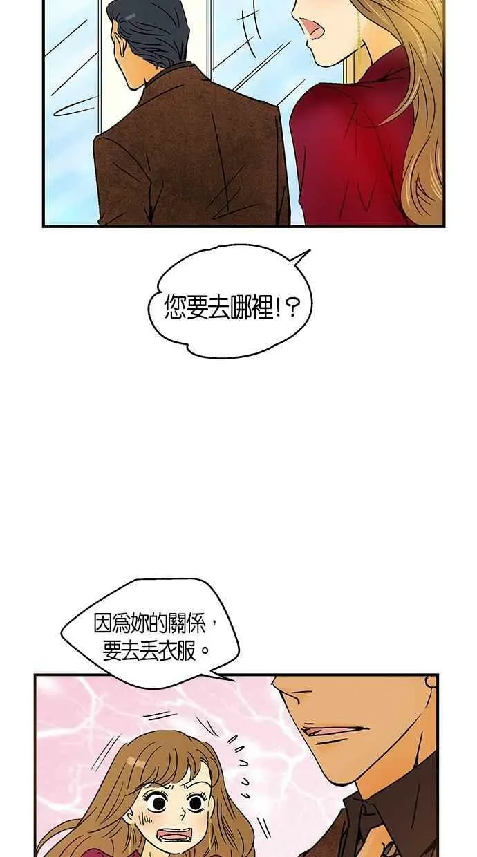 第31集 第44页