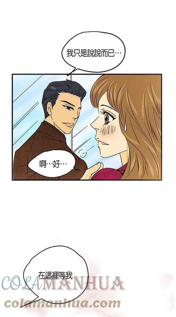 第31集 第46页