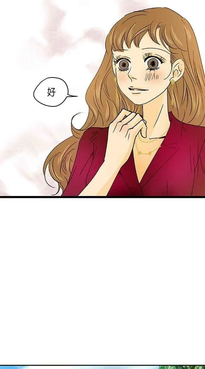 第31集 第47页