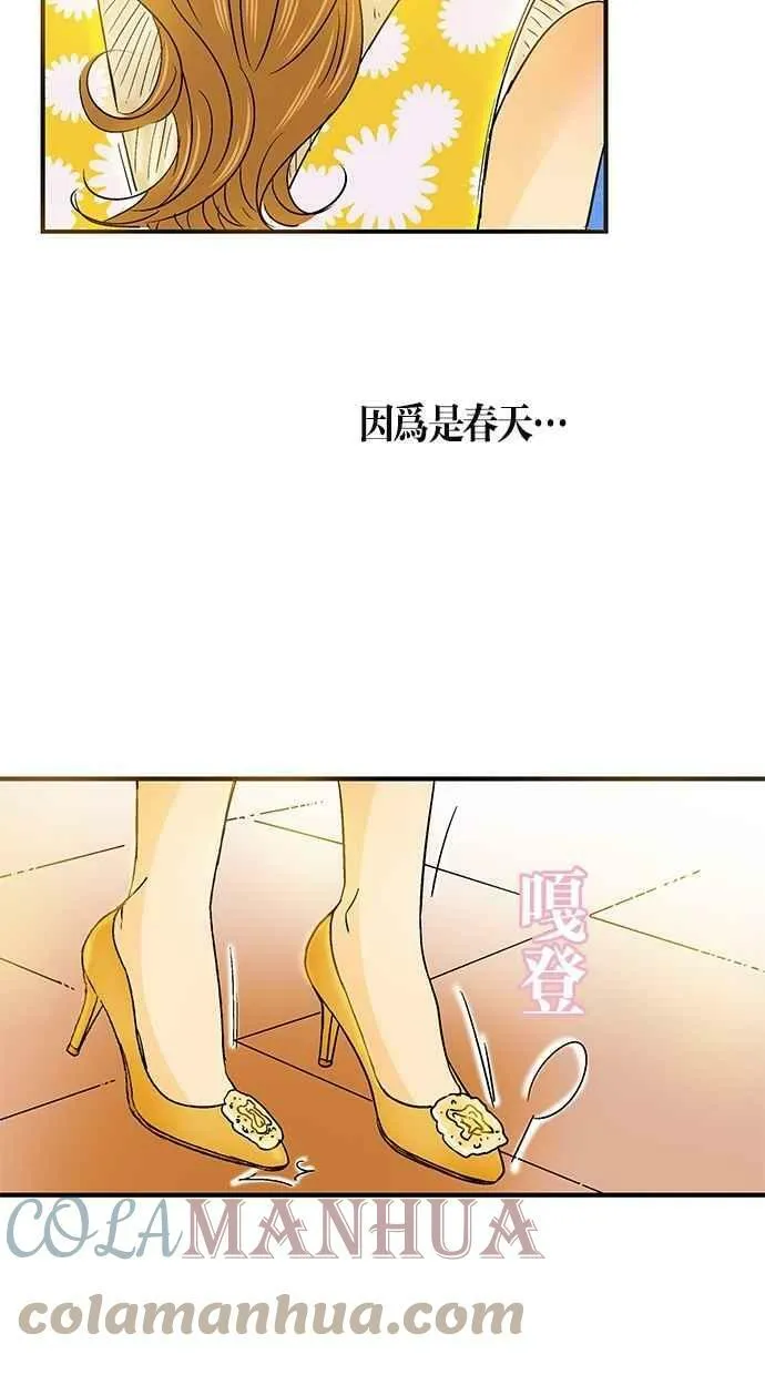 第31集 第49页