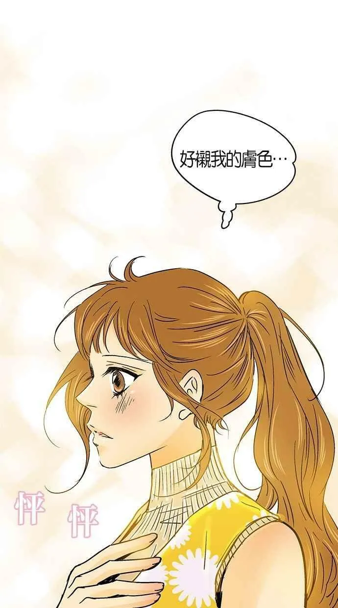 第31集 第51页