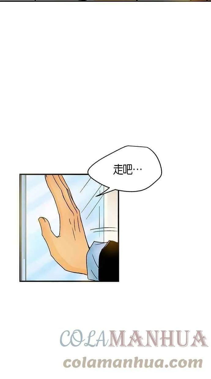 第31集 第52页