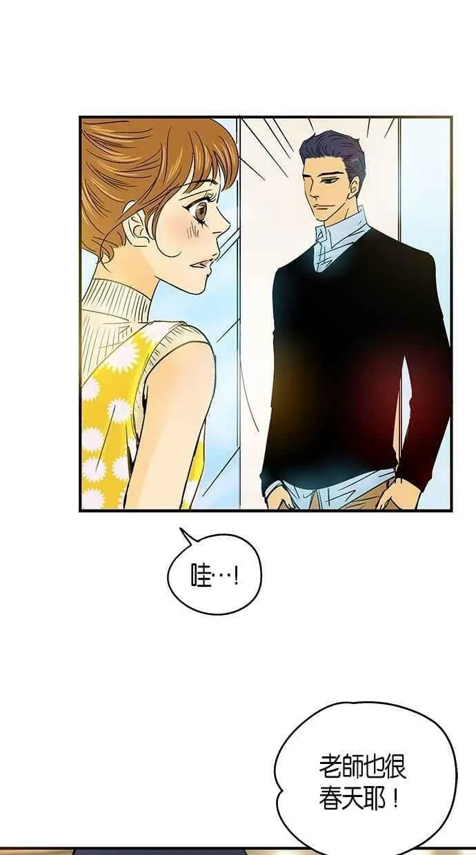 第31集 第53页