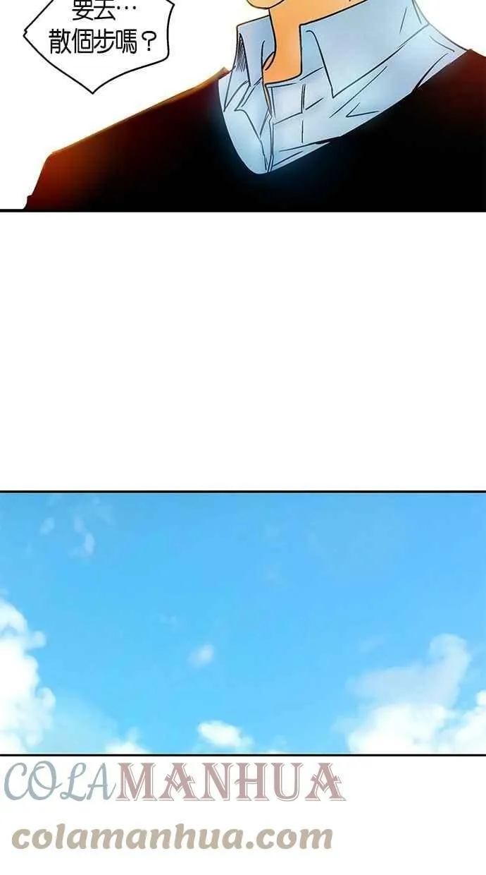 第31集 第55页
