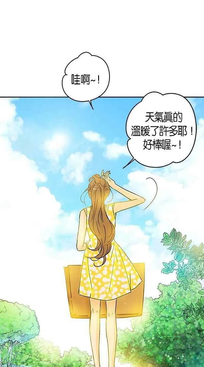 第31集 第56页