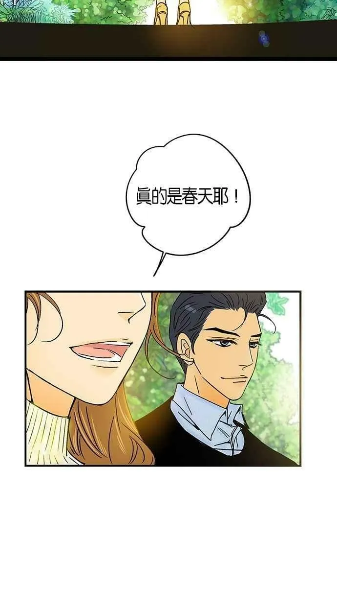 第31集 第57页