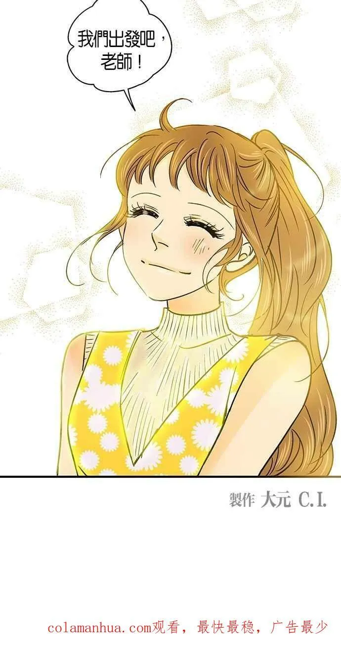 第31集 第59页