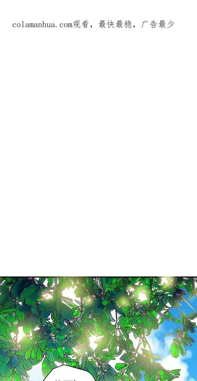 第31集 第62页