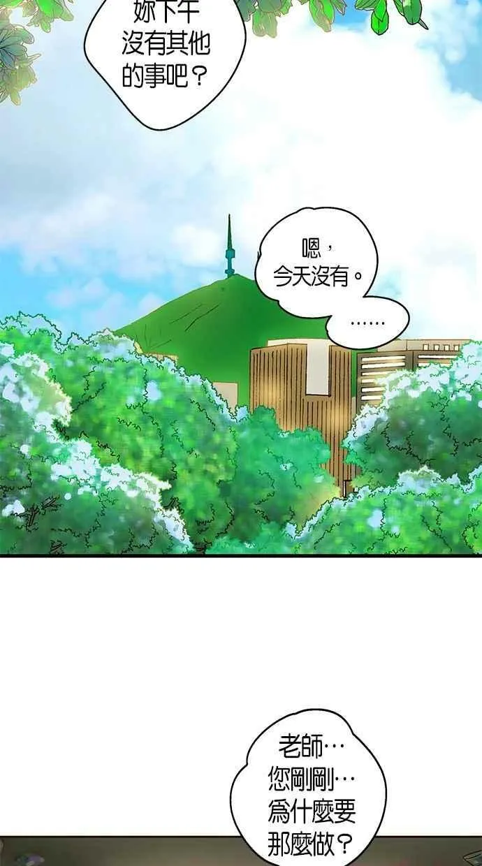 第32集 第3页