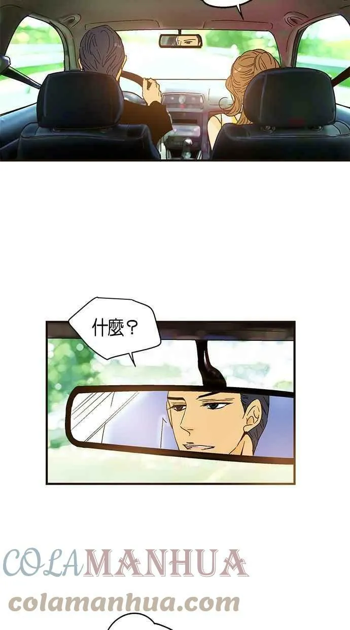 第32集 第4页