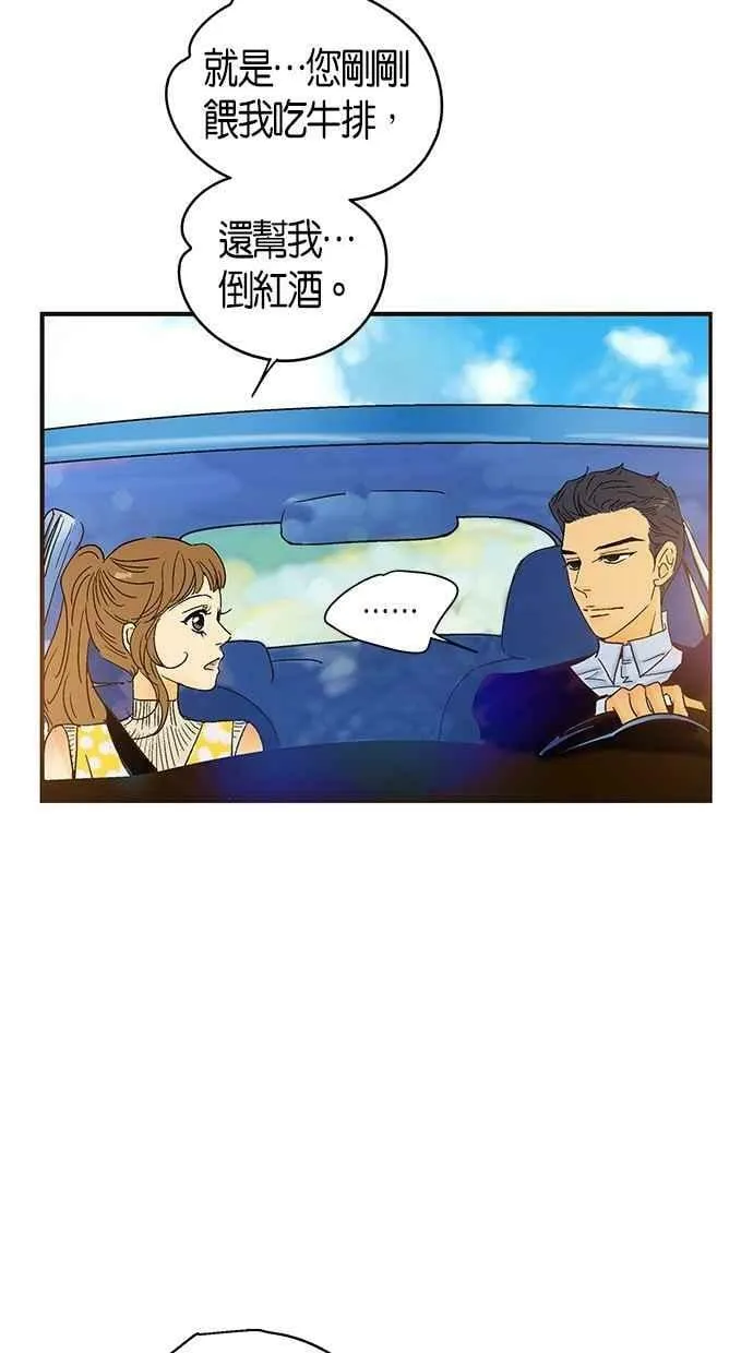 第32集 第5页