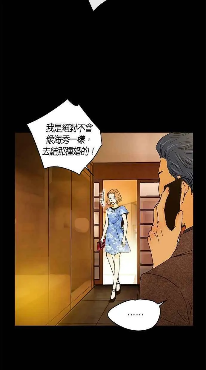 第32集 第8页