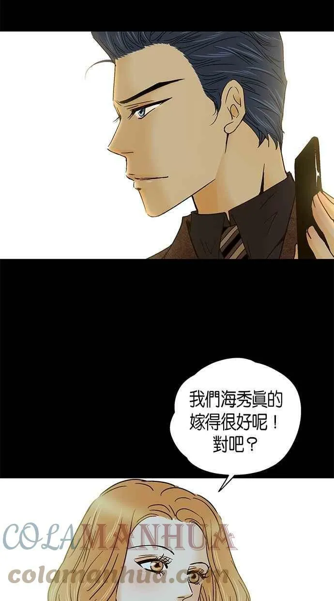 第32集 第10页