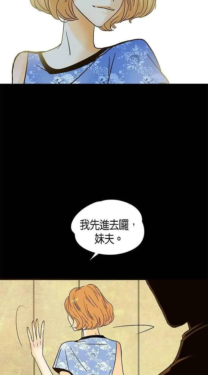 第32集 第11页