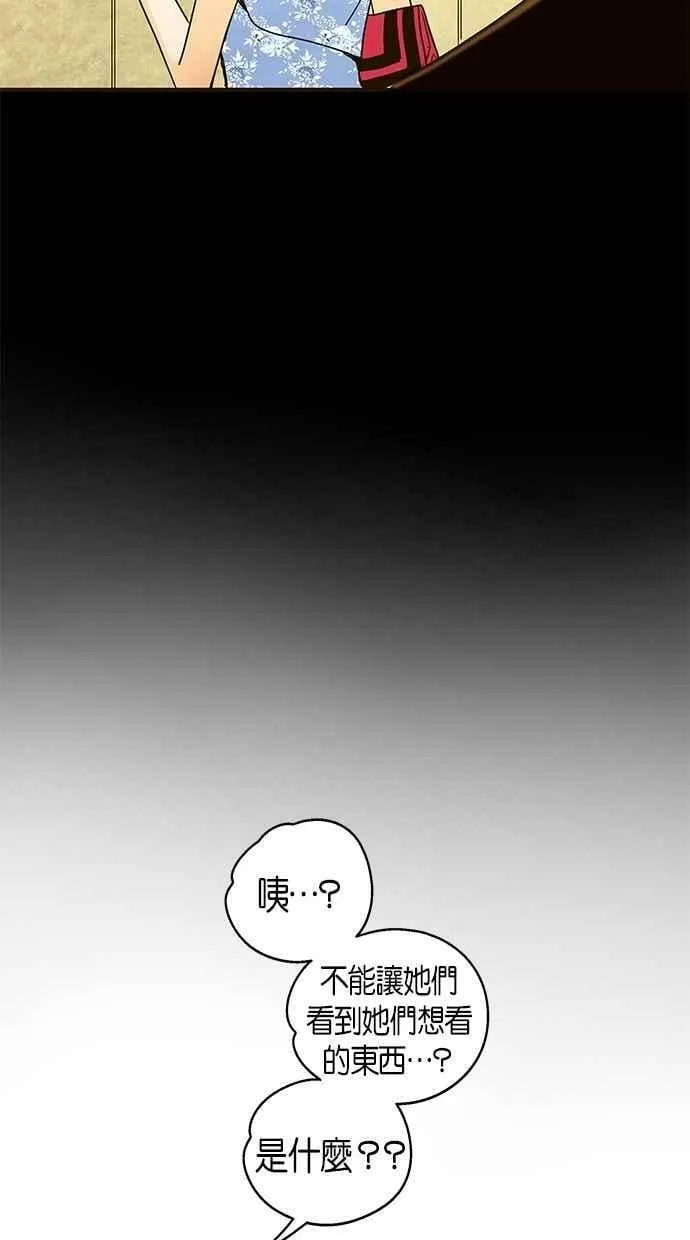 第32集 第12页