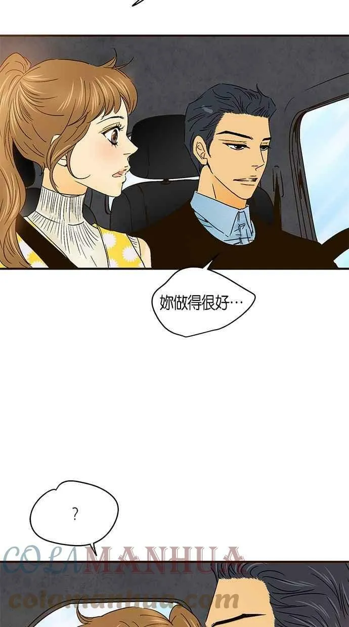 第32集 第13页