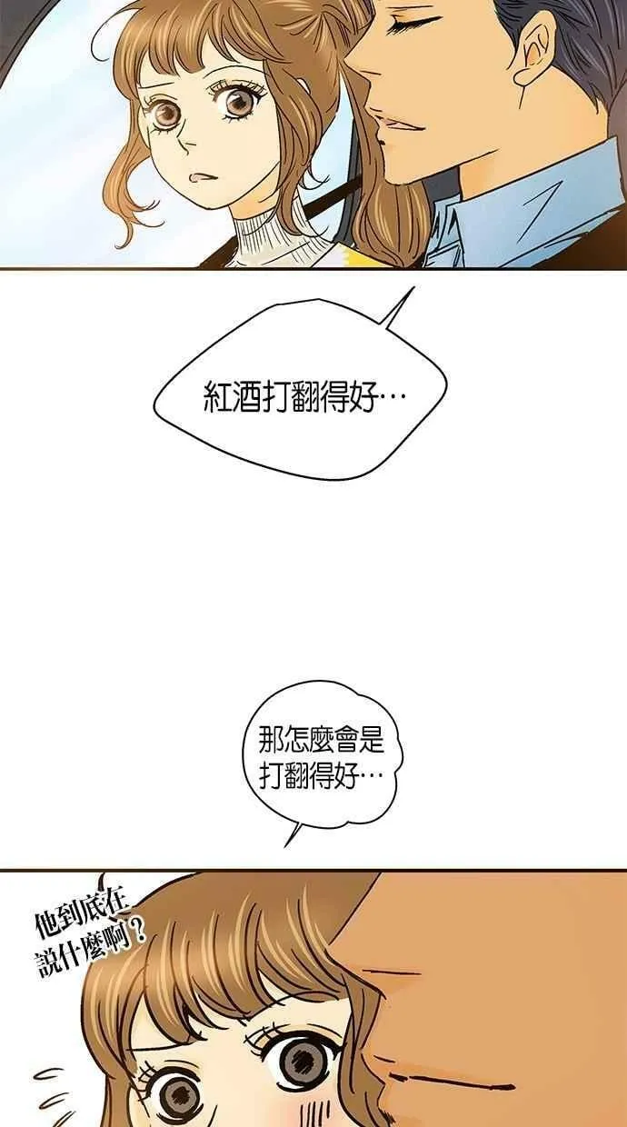 第32集 第14页