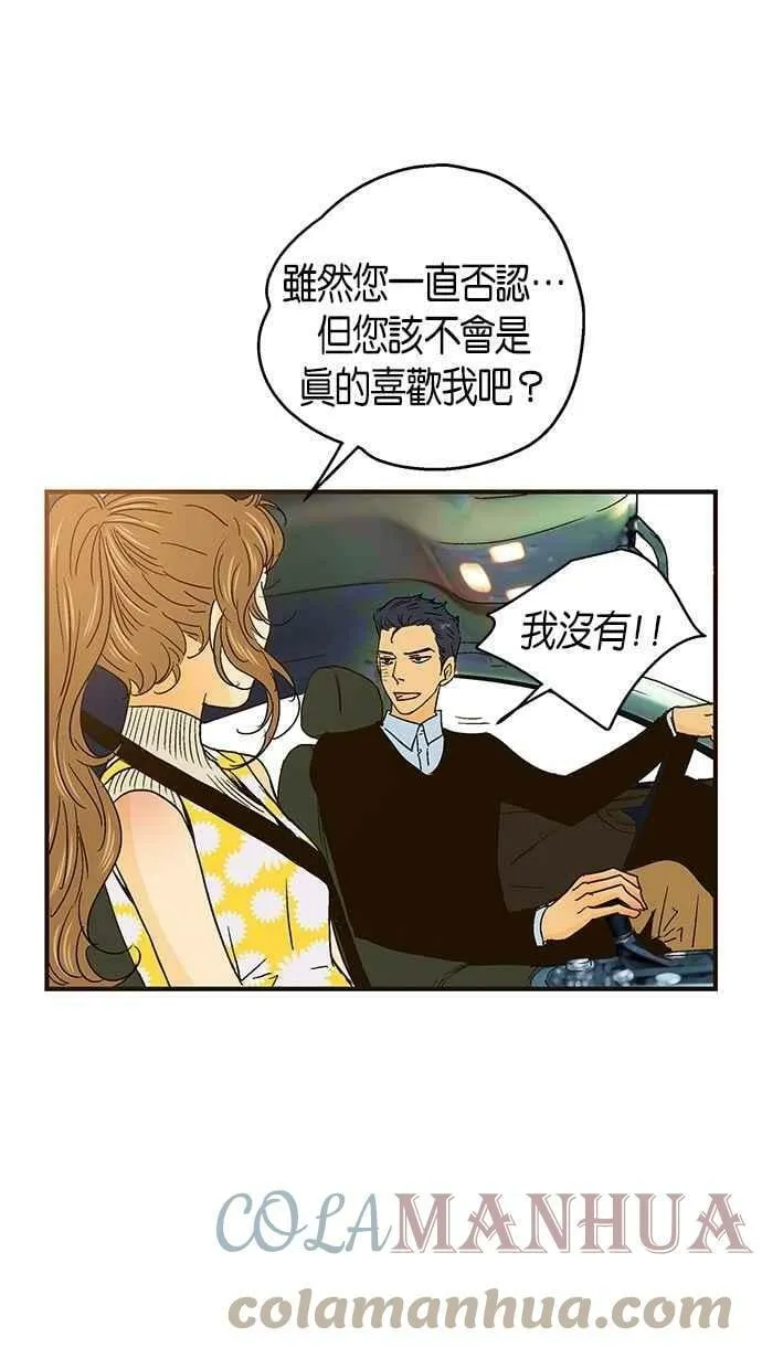 第32集 第16页