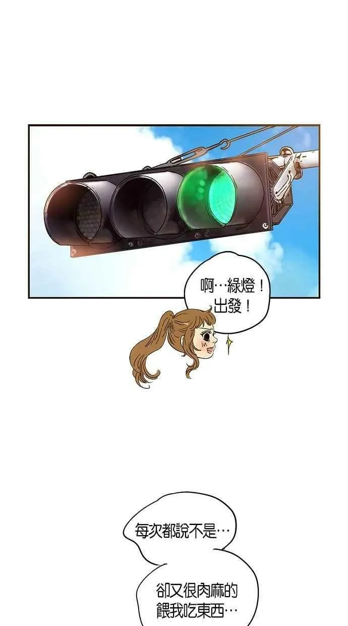 第32集 第17页