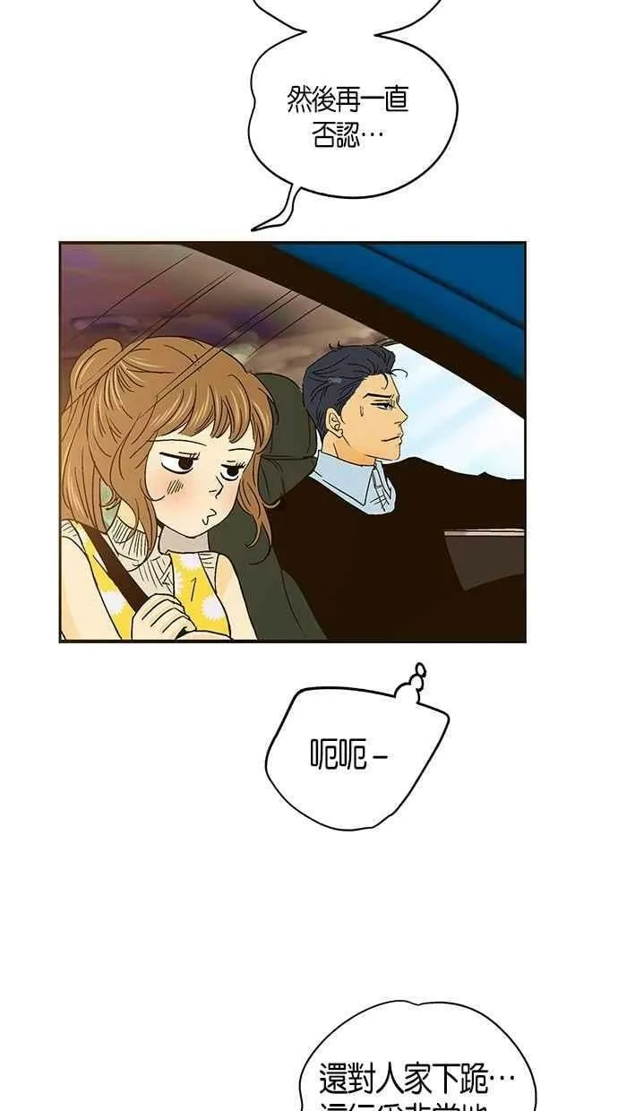 第32集 第18页