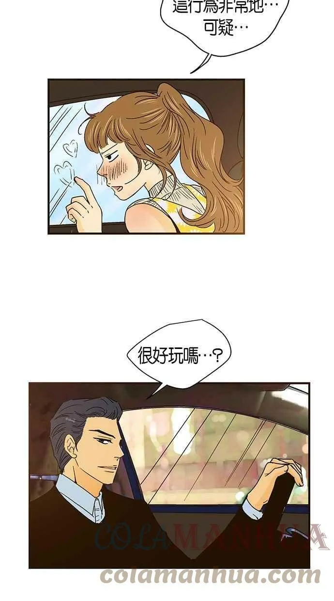 第32集 第19页