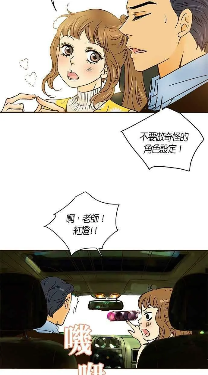 第32集 第21页