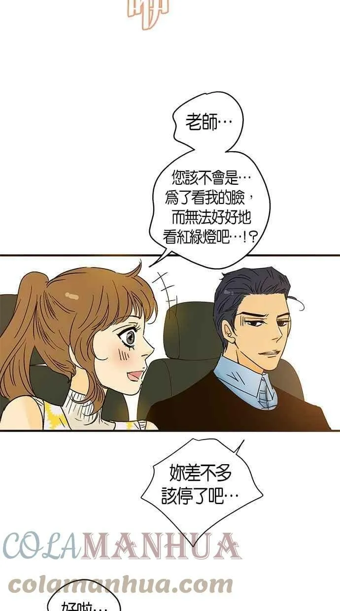 第32集 第22页