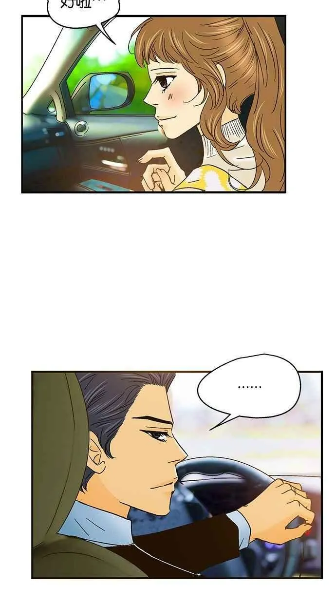 第32集 第23页
