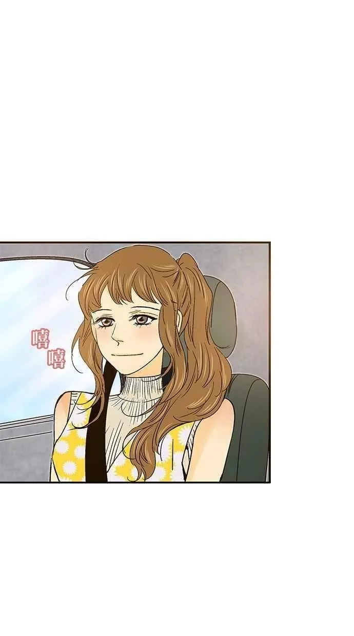 第32集 第24页