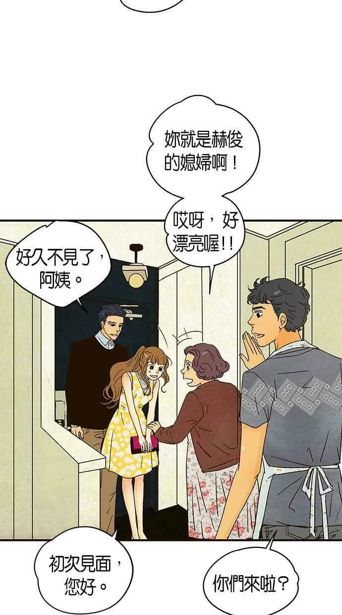 第32集 第29页