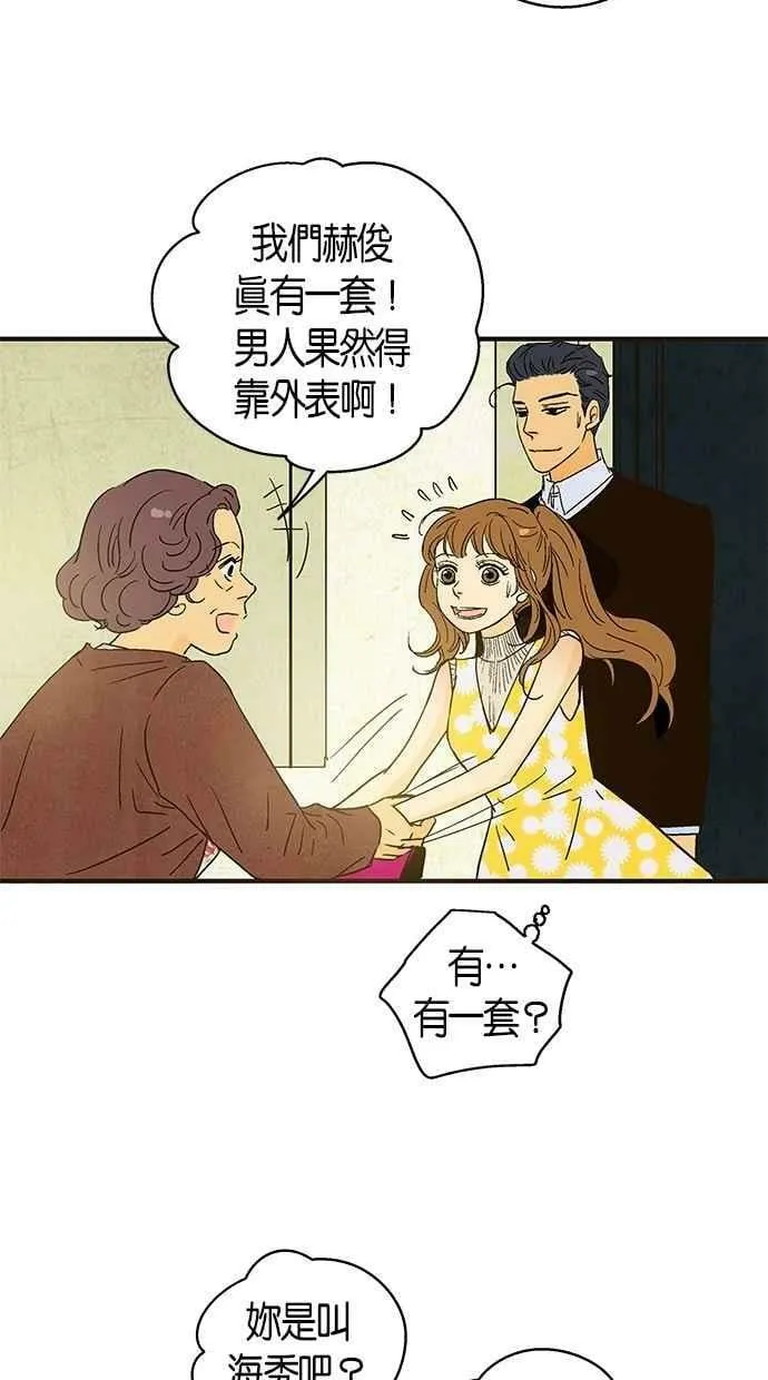第32集 第30页