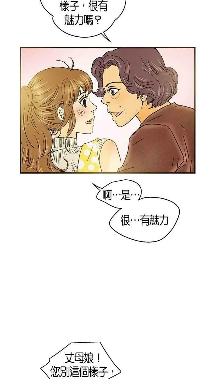 第32集 第32页