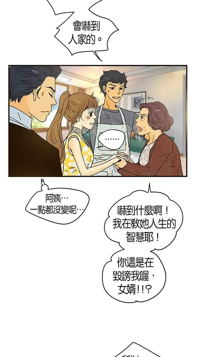 第32集 第33页