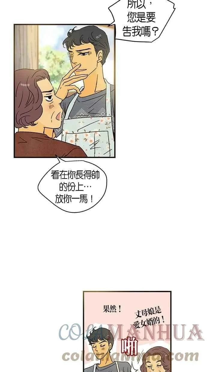 第32集 第34页