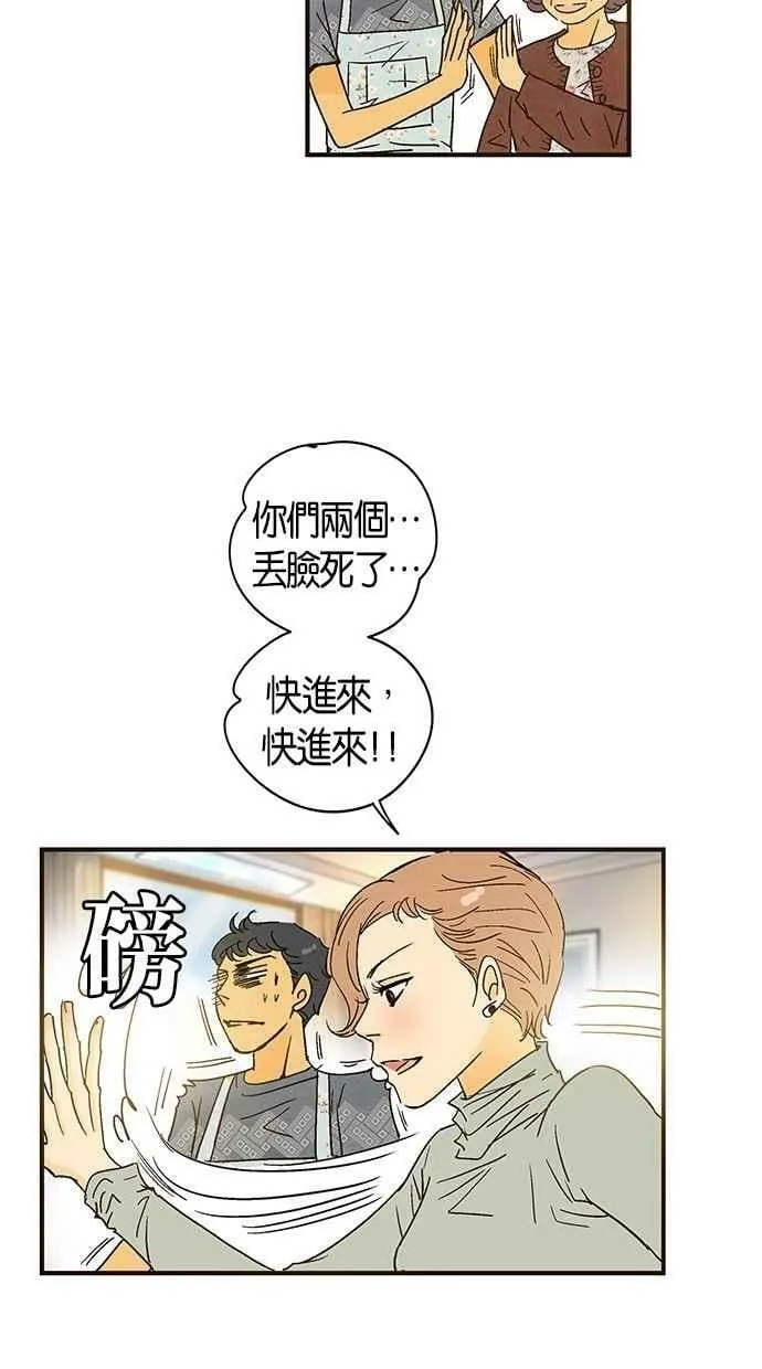 第32集 第35页