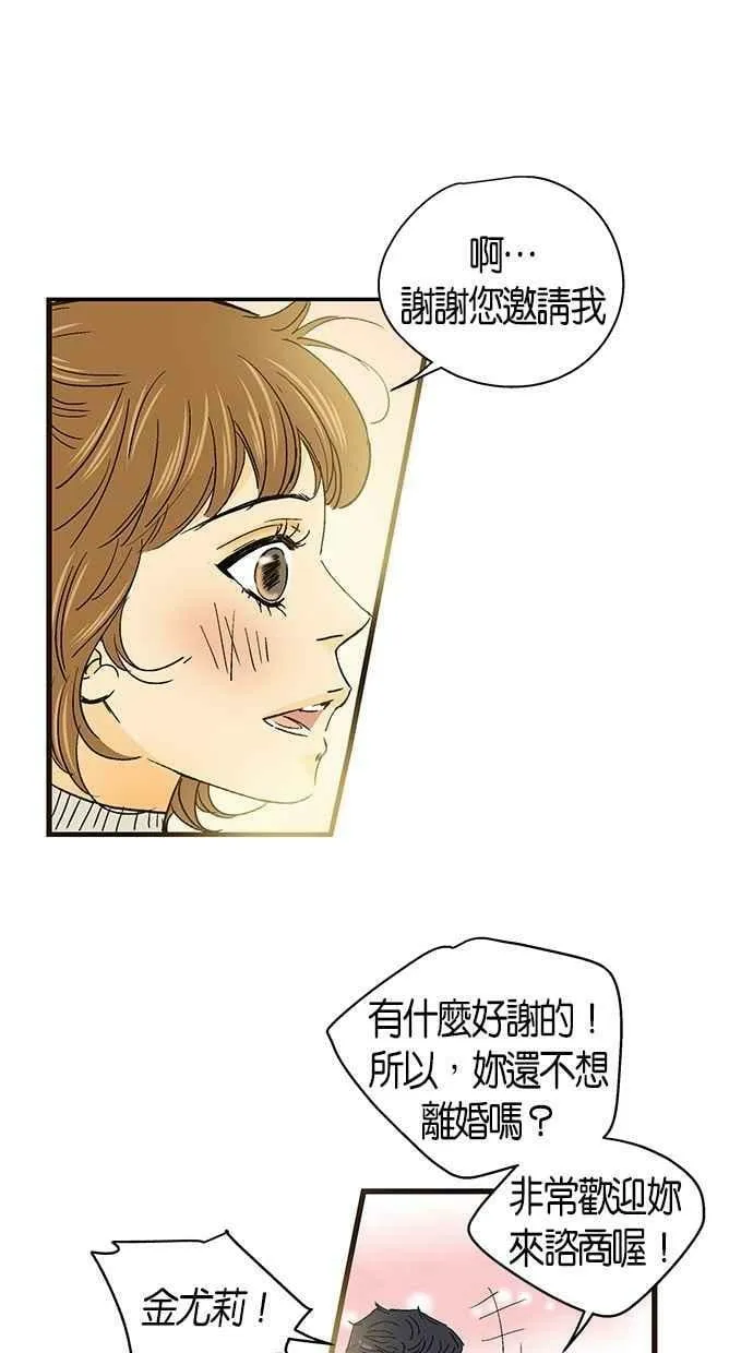 第32集 第36页