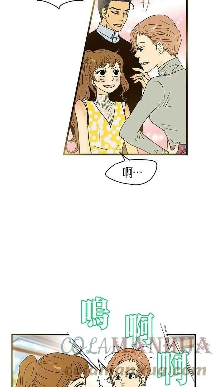 第32集 第37页