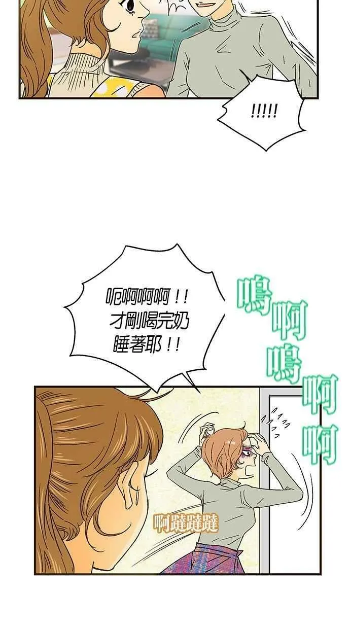 第32集 第38页