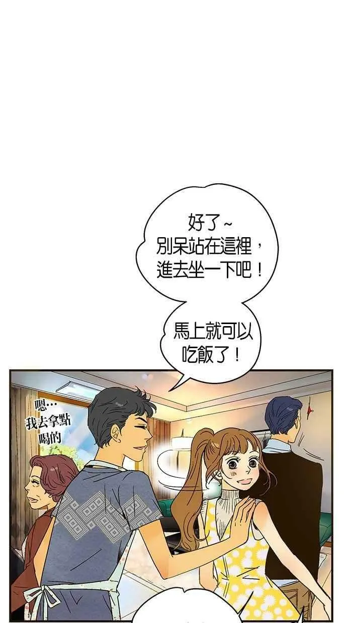 第32集 第39页