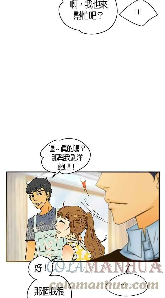 第32集 第40页