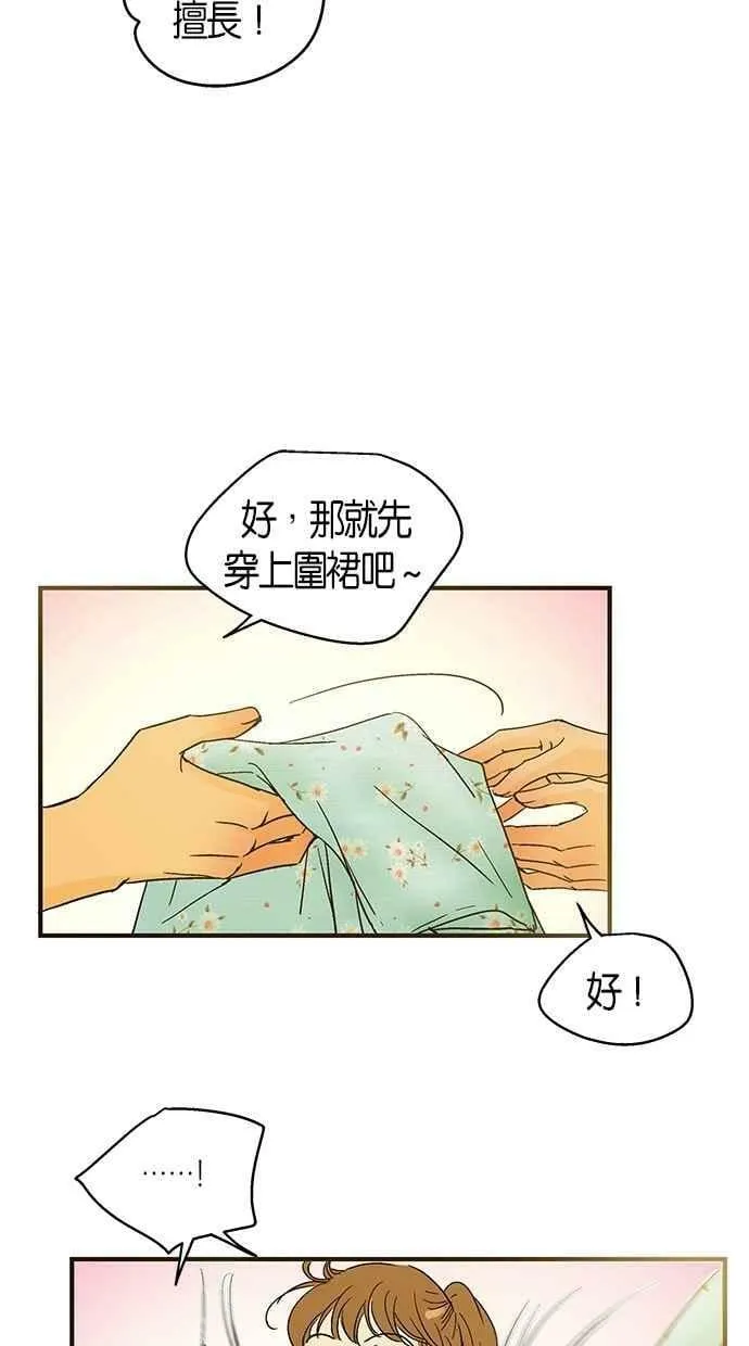 第32集 第41页