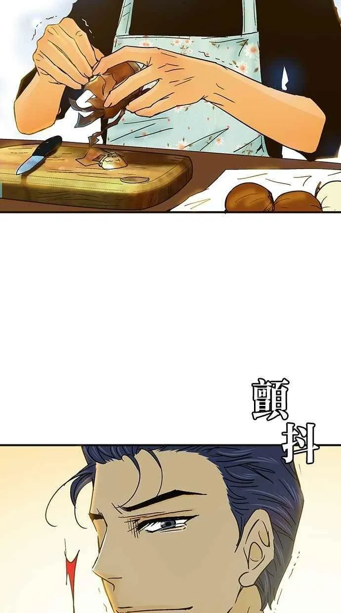 第32集 第47页